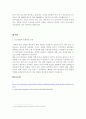청년실업의 실태를 분석해보고 문제점이 무엇인지, 이를 개선할 수 있는 방안은 무엇인지 사회적 차원과 개인적 차원에서 구분하여 보고서를 작성하시오 2페이지