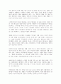 영화 공범자들 최승호 감상문(언론 영화 15)!!!!! 2페이지