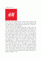 H&M 성공비결과 SWOT분석및 H&M 다양한 마케팅 사례연구와 H&M 4P전략분석 3페이지