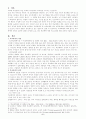 한국방송통신대-만점받음-학교폭력의 원인과 결과에 대해서 분석하시오.국내 학교폭력 예방 프로그램에 대해 조사하고 서술하시오 2페이지