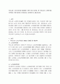 우리나라 노인소득보장 방법에는 어떤 것이 있으며, 현 우리나라 노인빈곤을 극복하기 위한 방안은 무엇이라고 생각하는지 제시 2페이지