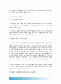 2017 성사랑사회A형] 한국사회에서 일하는 여성이 겪는 어려움 가운데 여성이라서 겪게되는 일들, 그러한 일이 벌어지는 이유, 이러한 현실을 변화시키기 위해 어떤 사회적노력이 필요 7페이지