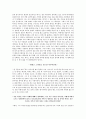 [독후감] 로봇 다빈치, 꿈을 설계하다를 읽고.. 2페이지