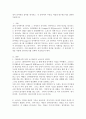 언어의 이해 B형) 내적 언어학의 분야를 제시하고, 각 분야에서 무엇을 어떻게 연구하는지를 간략히 서술하시오 2페이지