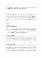 자신이 관심 있는 사회복지실천의 특정 분야에 대해 조사하고, 해당 분야에서 수행해야 하는 사회복지사의 역할을 설명해보시오 2페이지