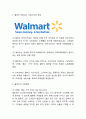 월마트 Walmart 기업 경영전략,마케팅전략,물류전략분석및 월마트 새로운 전략제언과 월마트 향후시사점 3페이지