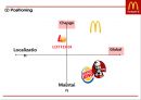 맥도날드 기업전략과 글로벌전략및 맥도날드 마케팅 4P,STP,SWOT분석및 맥도날드 향후전망연구 PPT 27페이지