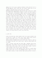 건강증진론4B) 제4차 국민건강증진계획의 중점과제인 영양의 건강체중 유지 및 생애주기별 영양관리 관련 목표와 관련 세부사업을 하나 선정하여 사업배경 및 내용에 대한 의견을 기술하시 2페이지