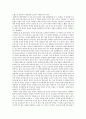 스페인문화예술 과목레포트  2페이지