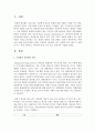 [취미와예술 A형] 현재 우리 텔레비전에서는 여러 방송사에서 많은 여행 관련 프로그램을 방영하고 있습니다. 이들 프로그램 중 하나를 골라 감상하신 후 교재의 4장 [취미로서의 여행 (신관광) 2페이지