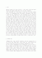 인간발달1공통) 나이가 들어가면서 남녀 간 성역할 특성이 변화되는 것을 융의 주장을 중심으로 설명. 2페이지