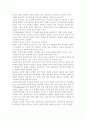 인간발달1공통) 나이가 들어가면서 남녀 간 성역할 특성이 변화되는 것을 융의 주장을 중심으로 설명. 7페이지