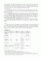 장례 절차와 장례 후 가족 돌봄 2페이지