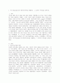 교육심리학 공통) 1. 가드너(Gardner)의 다중지능이론을 설명하고, 그 교육적 시사점을 논하시오. 2. 매슬로우(Maslow)의 동기위계설에 대해 설명하고, 그 교육적 시사점 2페이지