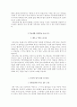 건국대병원 자기소개서  건국대학교 충주병원 간호사 합격 자소서  충주건국대학교병원 면접자료 3페이지