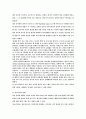 청년기 학생들의 인지적, 정의적 발달 특성에 관해 설명하고, 최근 문제시되는 학교폭력 문제에 관해 예방, 처지 방안을 제시하시오. 2페이지