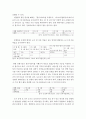 유아교육기관운영관리=유아교육기관장으로서 유아관리 과정을 계획하시오.(원아모집 계획 및 준비, 학급편성 계획) 4페이지