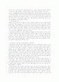 성격이론이 사회복지실천 특히 개인집단가족수준의 개입이나 실천에 준 영향 2페이지