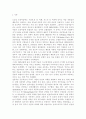 현대의서양문화4C) 국내의 공공조형물(공공미술)의 사례를 들어, 공공미술이 사회 속에 지닌 의미와 기능에 대하여 논하시오. 2페이지