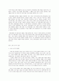 방통대 중간과제 철학의 이해 D형 대중문화의 이해 04, 대중문화와 지배 이데올로기 2페이지