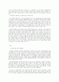 방통대 중간과제 취미와 예술 B형 독립영화 ‘봄․여름․가을․겨울 그리고 봄’ 감상문 2페이지