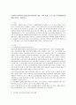 의료사회사업론 A형)우리나라 지역사회 정신건강증진사업의 개요, 자원 현황, 프로그램 및 개선방안에 대한 의견을 기술하시오 2페이지