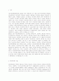 학교폭력예방및학생의이해2017 학교폭력의 특성 및 원인과 결과에 대해 분석하고 서술. 국내․ 외 학교폭력 대처방안에 대해 조사하고 서술. 2페이지