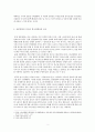 일본 영화의 특징과 한국영화와의 비교 - 용의자X의 헌신을 중심으로 2페이지