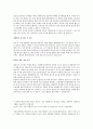 2018학년도 서울아산병원 신규간호사 합격 자소서 2페이지
