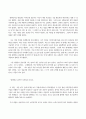 [서평] 김소연, Top Model, ESteem, 2011 2페이지