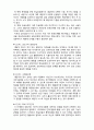 (A+ 레포트,시험대비) [정신건강론] 현실치료 이해 2페이지