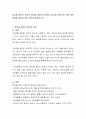 알코올 중독의 원인과 증상에 대하여 토론하고 알코올 중독으로 인한 제반문제에 대하여 본인 의견을 제시하시오 2페이지