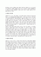 아동발달의 생물학적 접근 - 게젤의 성숙이론, 동물행동학이론(로렌츠의 각인이론, 보울비의 애착이론) 2페이지