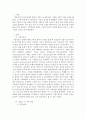 [사회과학] 기업가정신과창업)기존 기업에서 혁신적인 새로운 기술이나 사업 모델을 발굴하였다면 그것을 기업 내의 새로운 사업으로 실행하는 것이 더 바람직한지 아니면 새로운 기업을 출범시키는 것이 더 바람직한지 논의하 2페이지