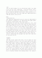 [사회복지] 사회복지실천론)주어진 사례를 ‘과제중심모델’에 근거하여 개입계획을 세우시오. 2페이지