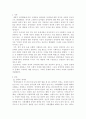 장애인복지론)사회적 모델에 근거하여 장애인 관련 문제를 비판하시오. 2페이지