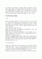 [사회성발달] 사회적 발달(사회적 행동발달의 요인, 사회적 태도) 4페이지