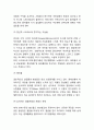 청년실업 정의,문제점과 청년실업 국내,해외 정책사례분석과 청년실업 해결방안 제언과 나의견해 6페이지