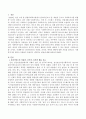 클라이언트의 적대적, 공격적, 폭력적 행동에 대한 자료를 찾아보고 사회복지사의 개입이 적절하지 못하다고 생각되는 내용을 서술하시오. 2페이지