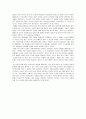 독후감 - 민주화 이후의 민주주의를 읽고.. 2페이지