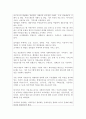 17-2 청소년프로그램개발및평가(학습한 내용을 토대로 청소년 프로그램 개발을 위한 욕구조사의 목적은 무엇인지에 대해 서술하고, 그에 따른 청소년 프로그램 개발을 위한 욕구조사 설문지를 구성하세요. 더불어 설 2페이지