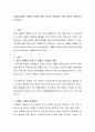 저출산고령화 사회의 문제와 대안 젠더의 관점에서 어떤 대안이 필요한지 논하시오 2페이지