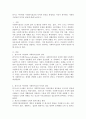 핀커스 미나한의 사회복지실천의 목적과 내용을 설명하고 자신이 생각하는 사회복지실천의 목적과 내용에 대해 논하시오. 2페이지
