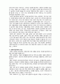 (A+ 레포트,시험대비) [사회복지와 윤리] 사회복지 윤리학의 이해 2페이지