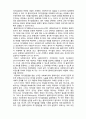  (A+ 레포트,시험대비) [사회복지와 윤리] 자기결정의 개념 2페이지