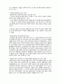  (A+ 레포트,시험대비) [사회복지와 윤리] 자기결정의 한계 2페이지