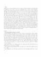 한국상담심리학회의 상담심리사 윤리강령을 정리하고 윤리강령 중 상담관계와 관계된 부정적인 사례를 제시하고 해결책을 생각해보시오. 2페이지