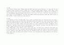 6자회담 2페이지