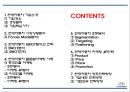 현대자동차 기업분석과 SWOT분석및 현대자동차 글로벌마케팅(중국,미국)사례와 마케팅 STP,4P전략분석및 현대자동차 향후전략방향연구 PPT 2페이지