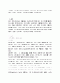 우울증을 겪고 있는 청소년 내담자를 인지치료로 접근한다면 어떻게 도움을 줄 수 있을지 상담자로서 자신의 상담계획을 기술해보시오 2페이지